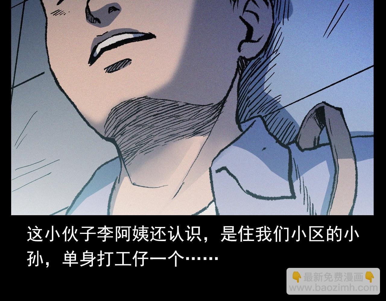 第361话 公厕