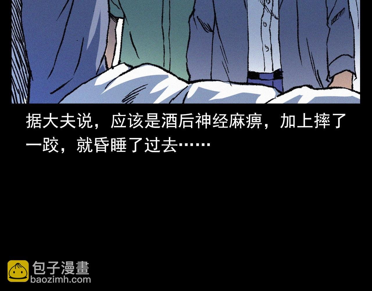 第361话 公厕