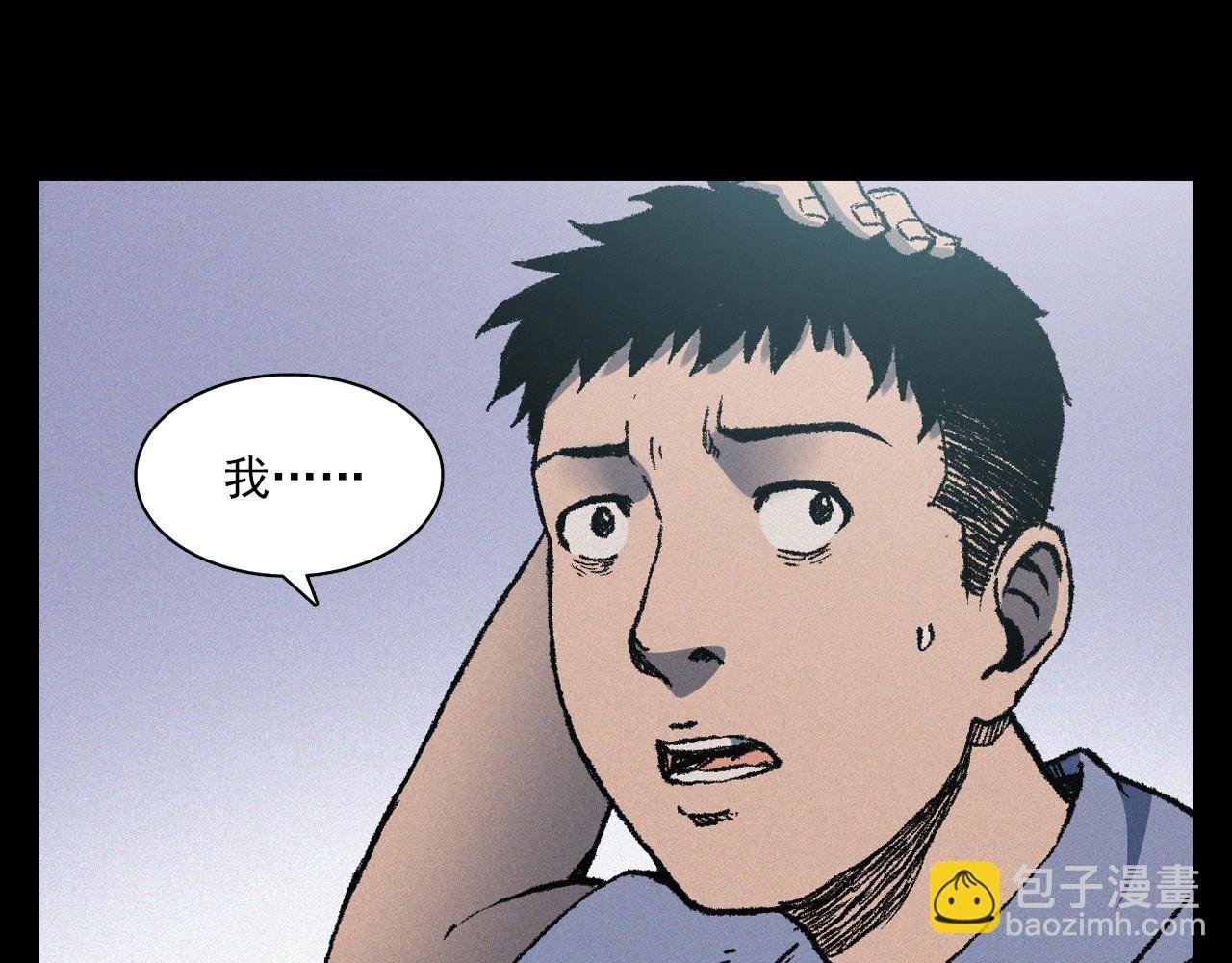 第361话 公厕