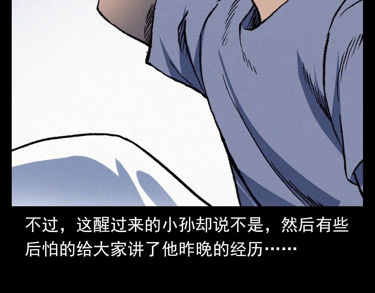 第361话 公厕