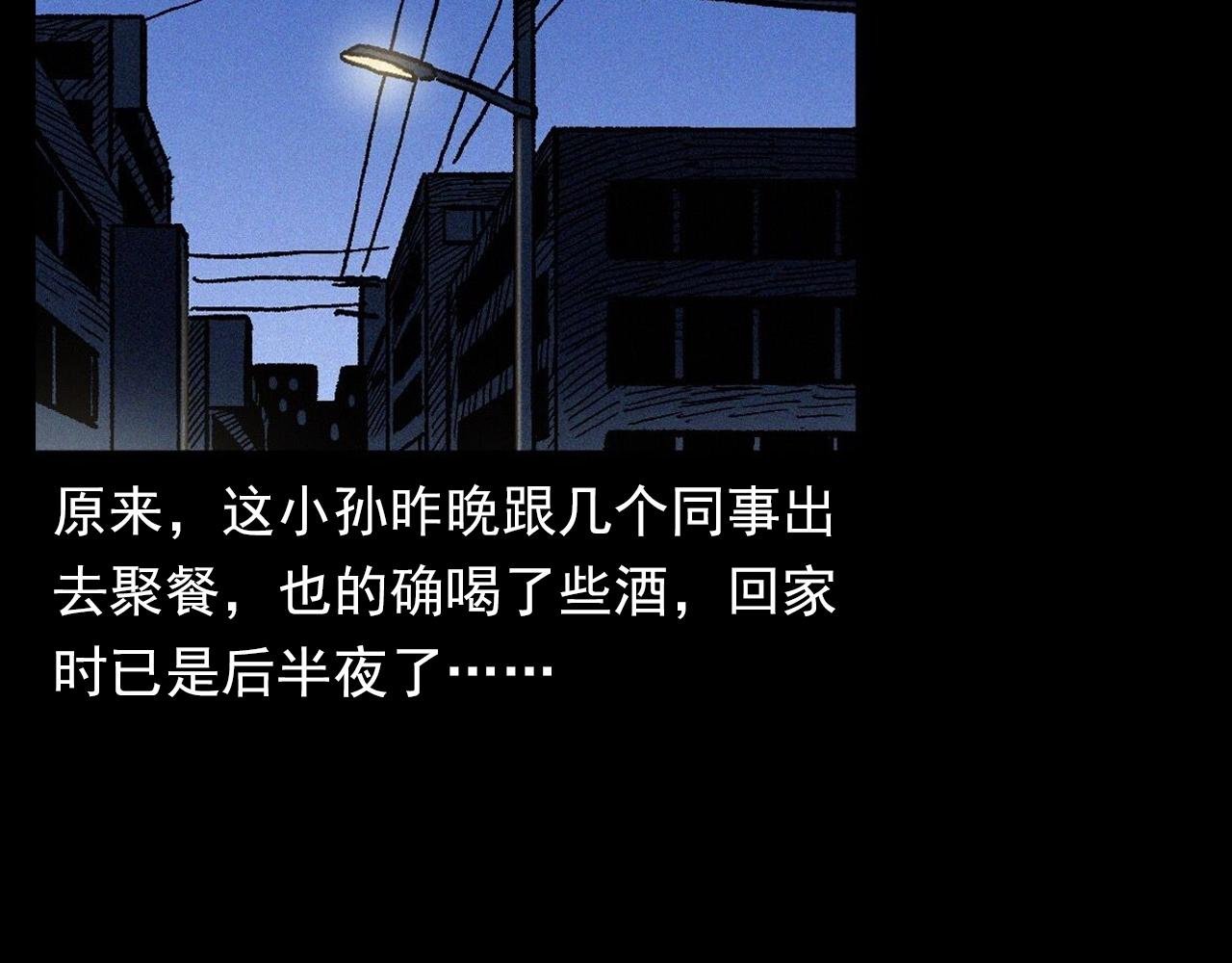 第361话 公厕