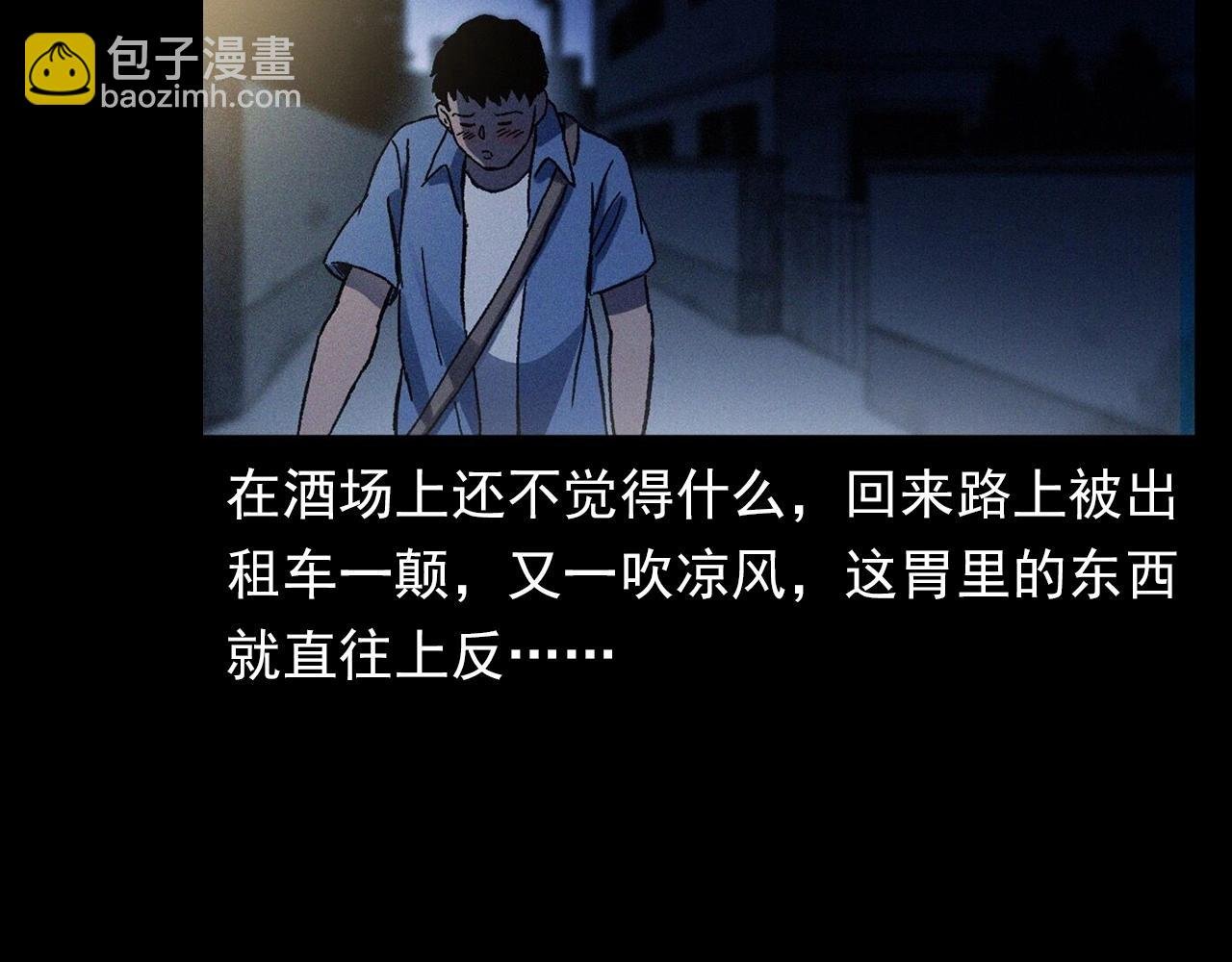 第361话 公厕