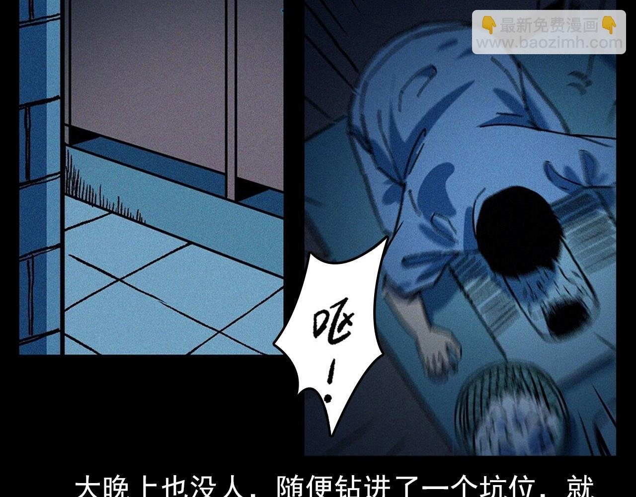 第361话 公厕