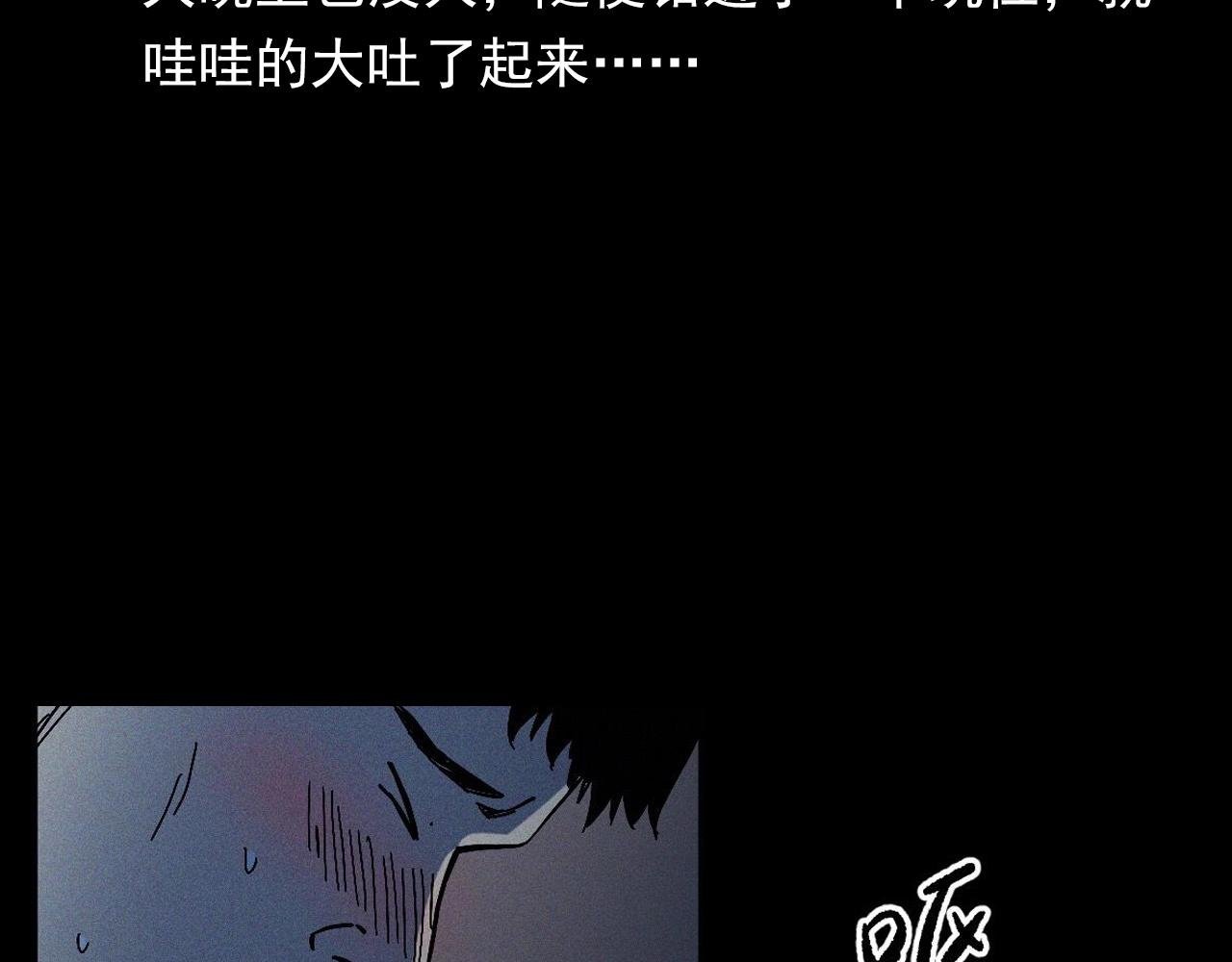 第361话 公厕