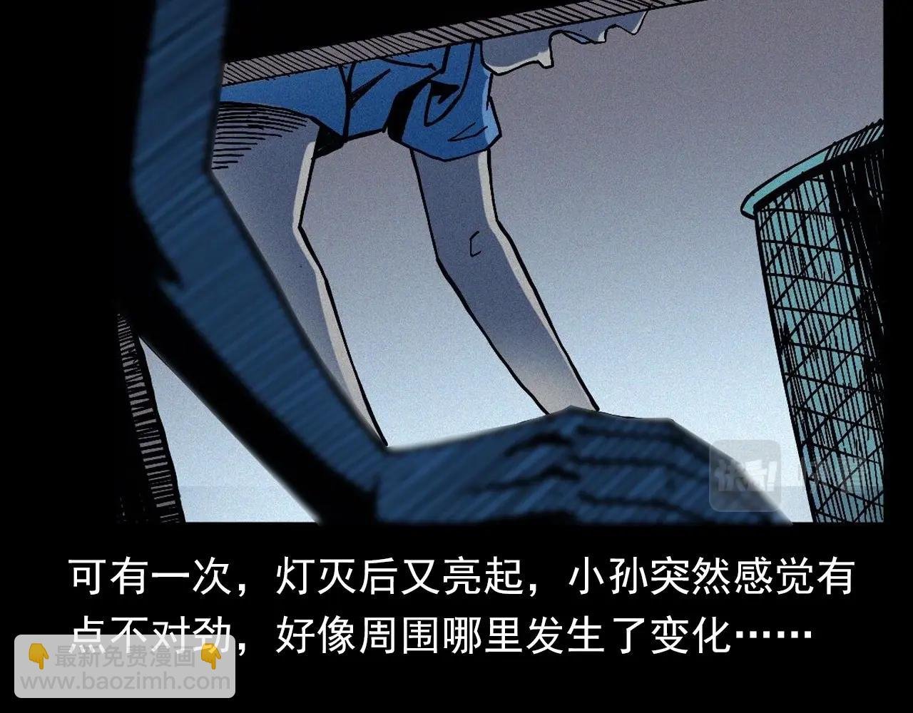 第361话 公厕