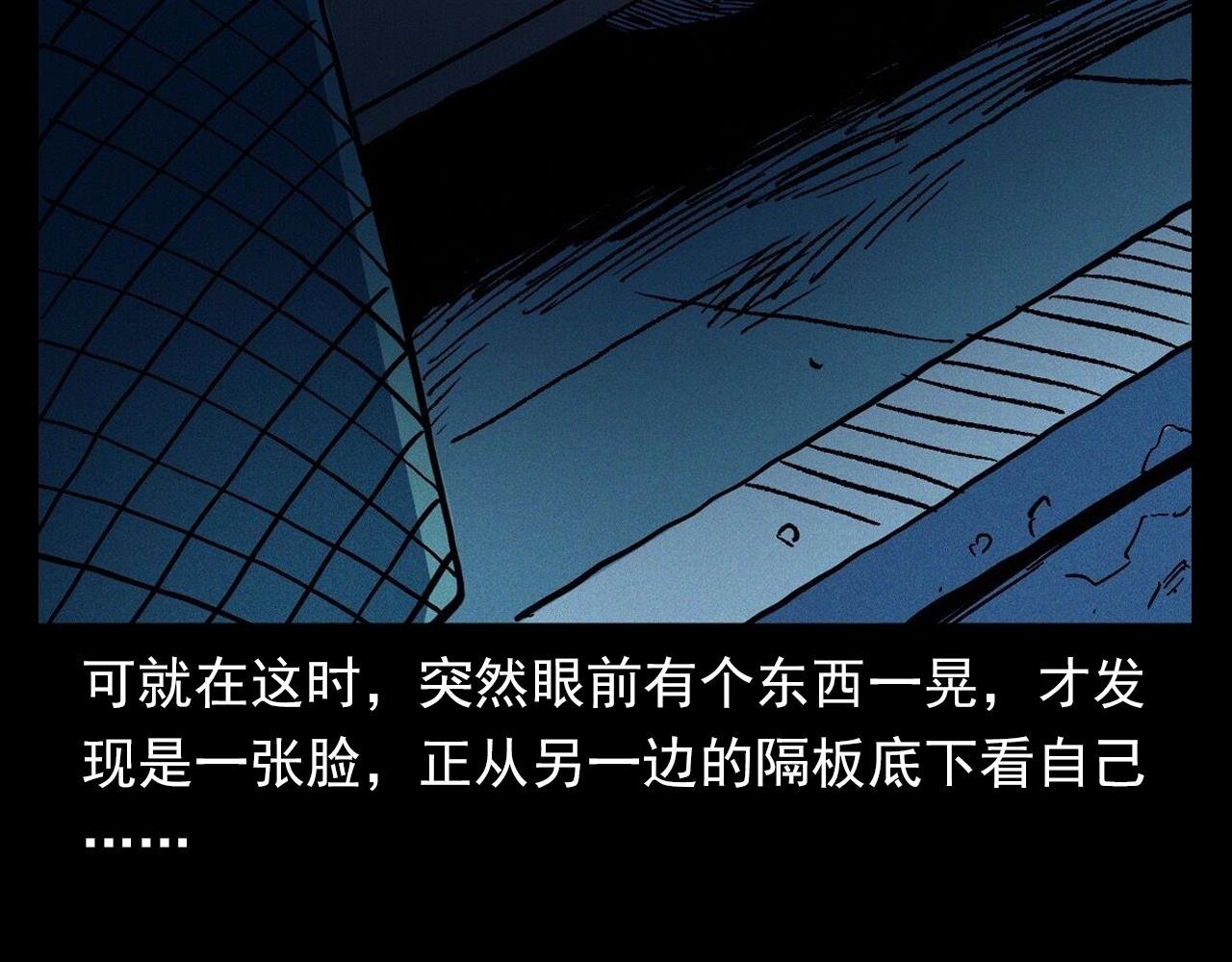 第361话 公厕