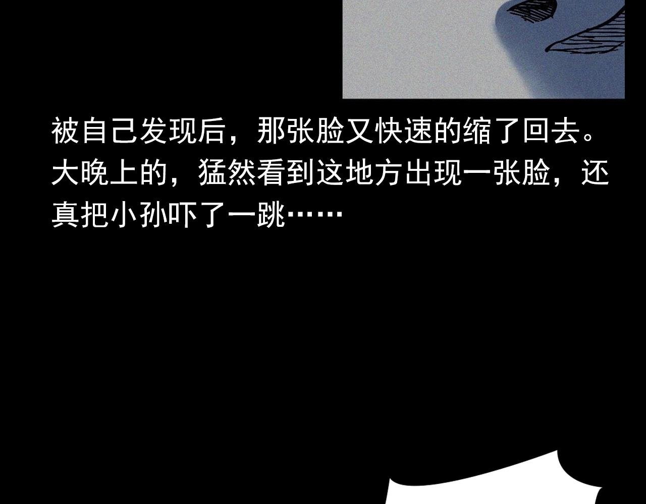 第361话 公厕