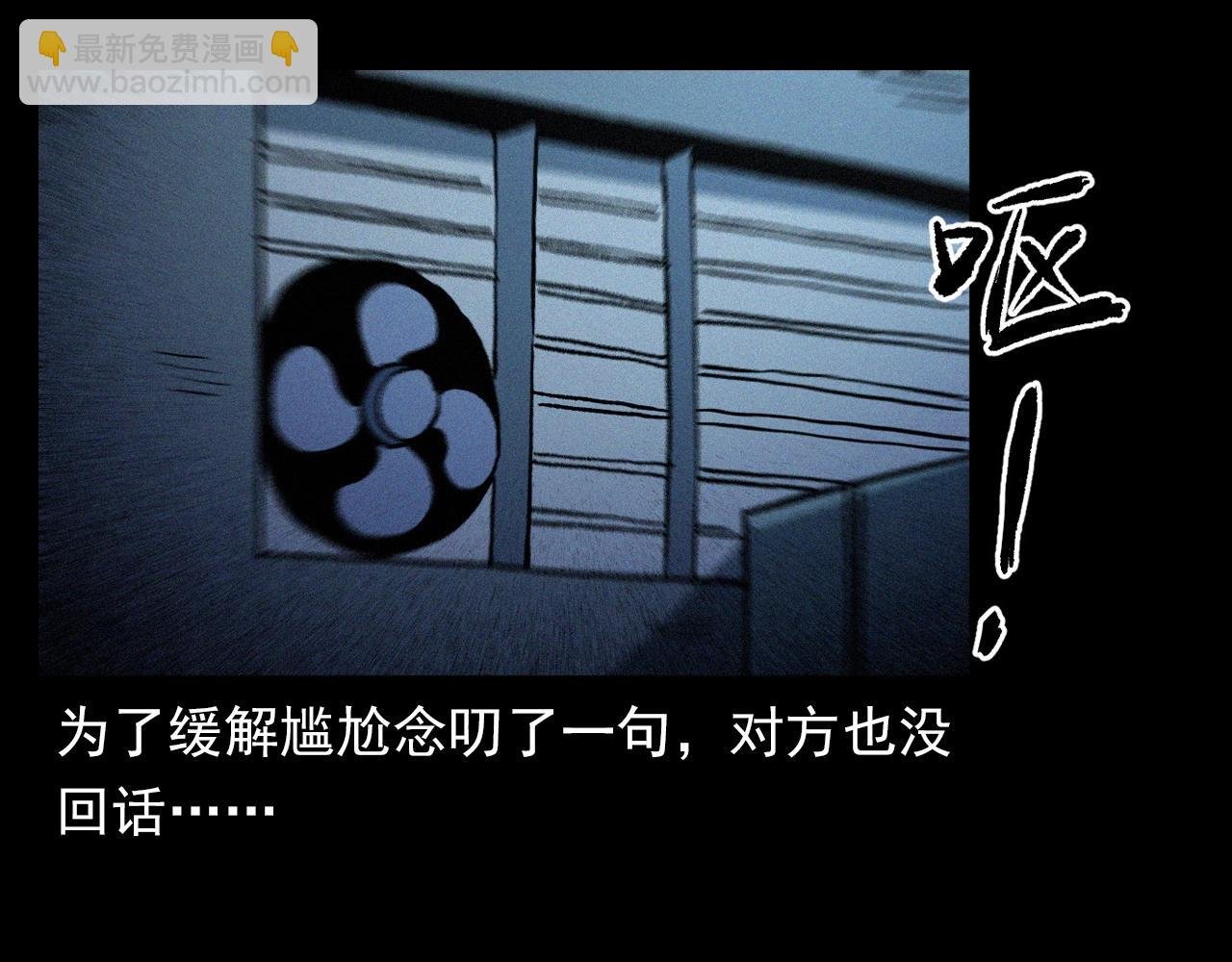 第361话 公厕