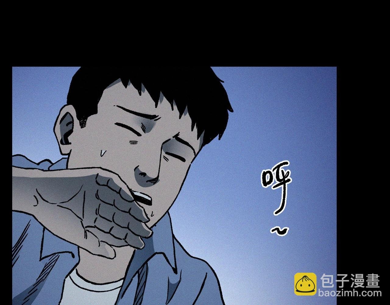 第361话 公厕