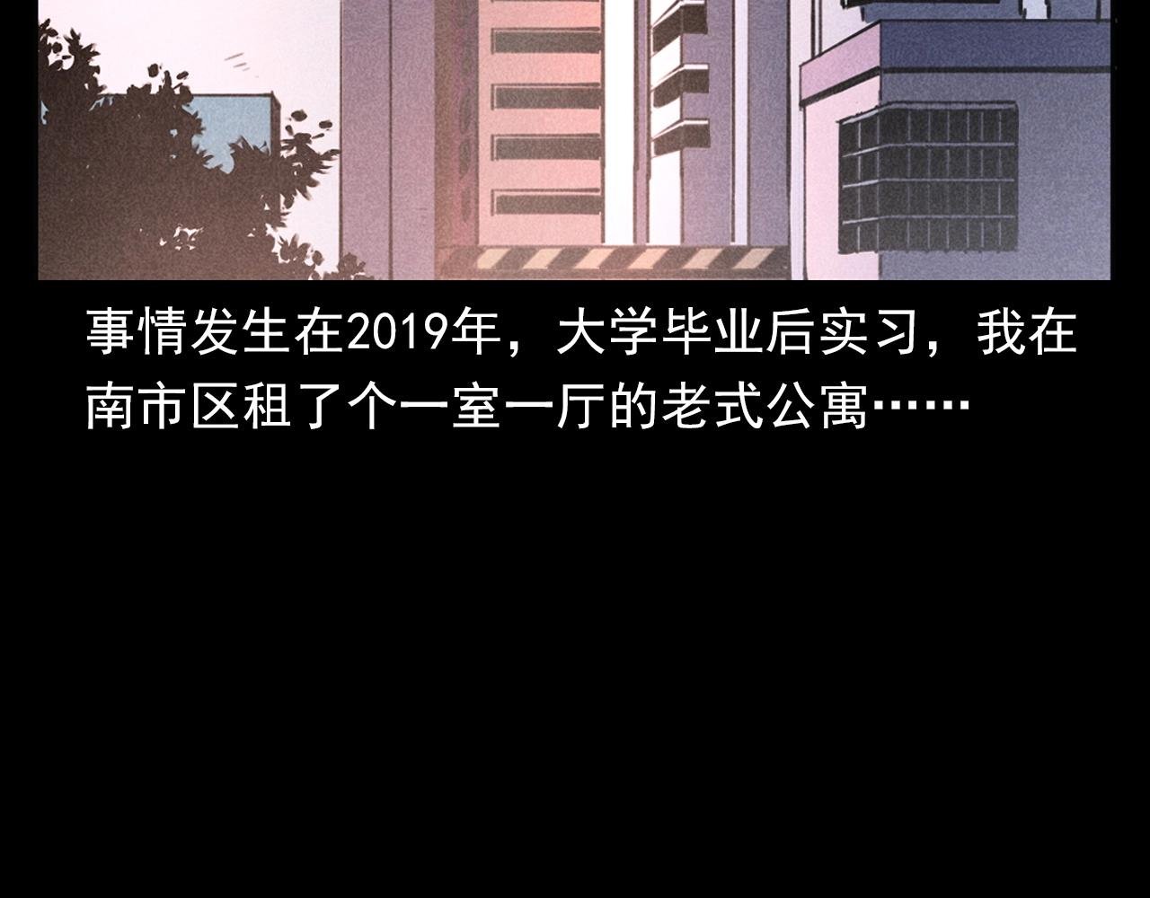 第362话 小丑布偶