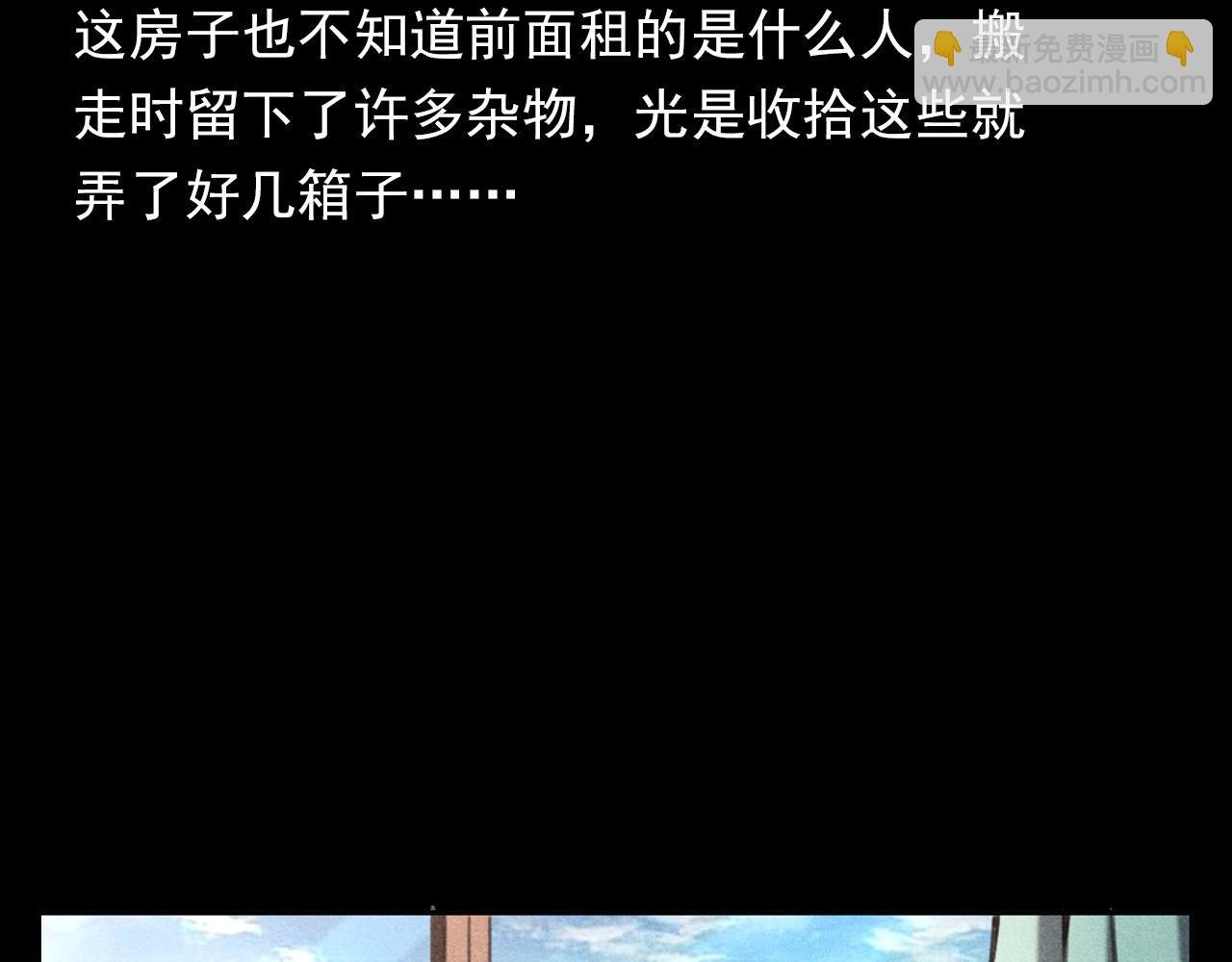 第362话 小丑布偶