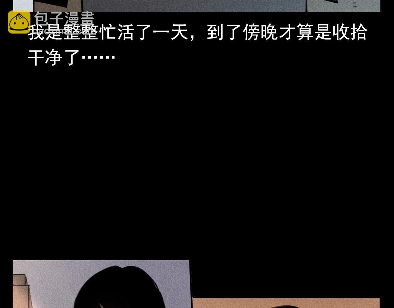 第362话 小丑布偶