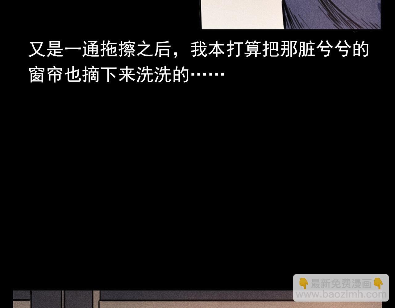 第362话 小丑布偶