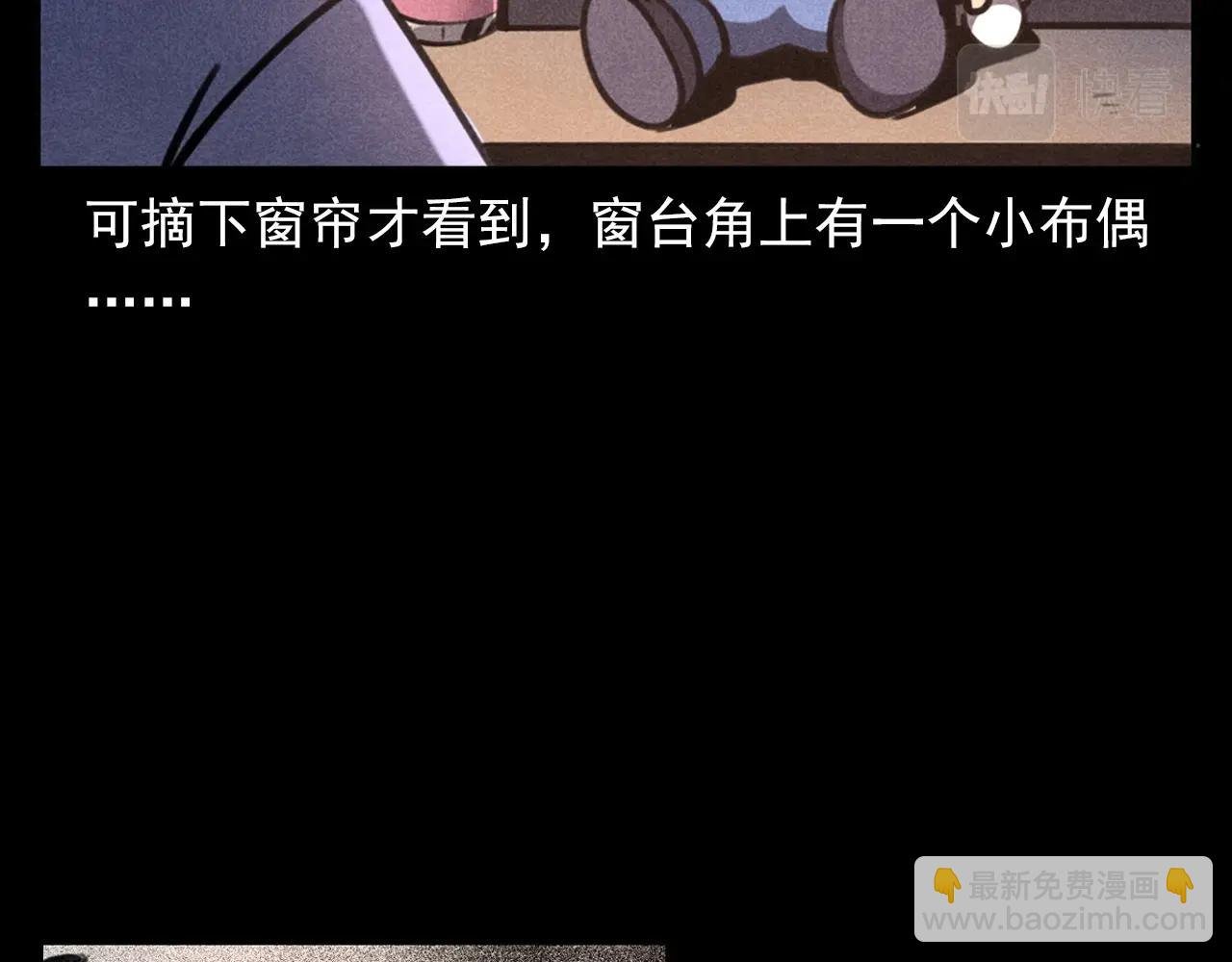 第362话 小丑布偶