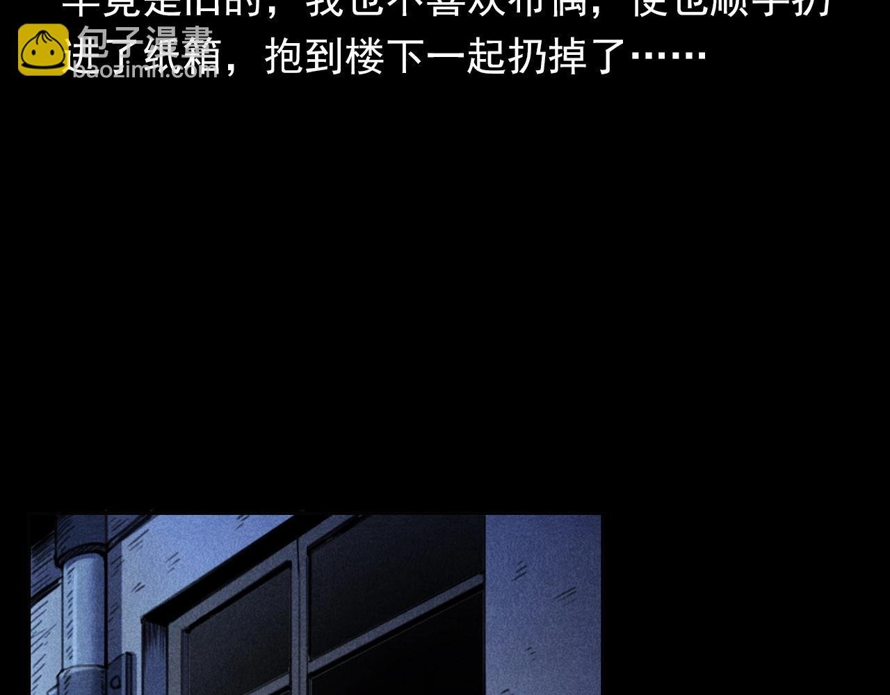 第362话 小丑布偶