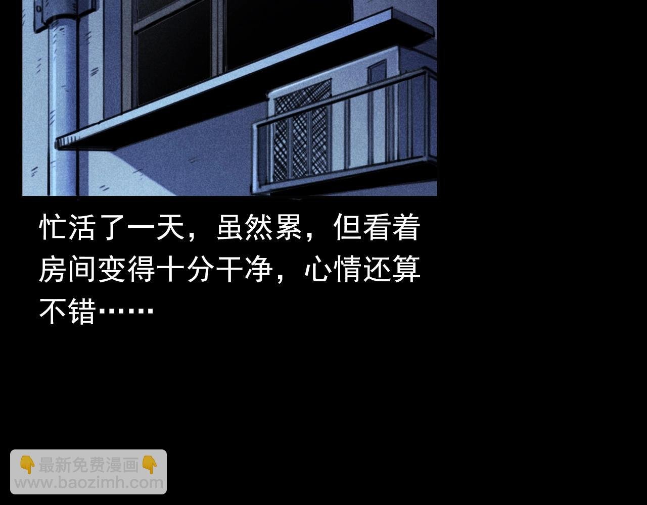 第362话 小丑布偶