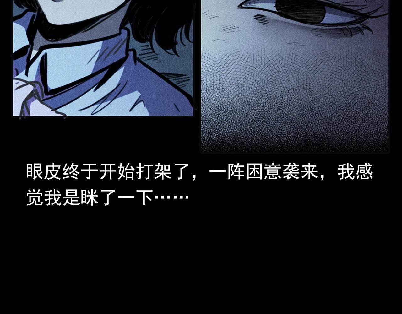 第362话 小丑布偶