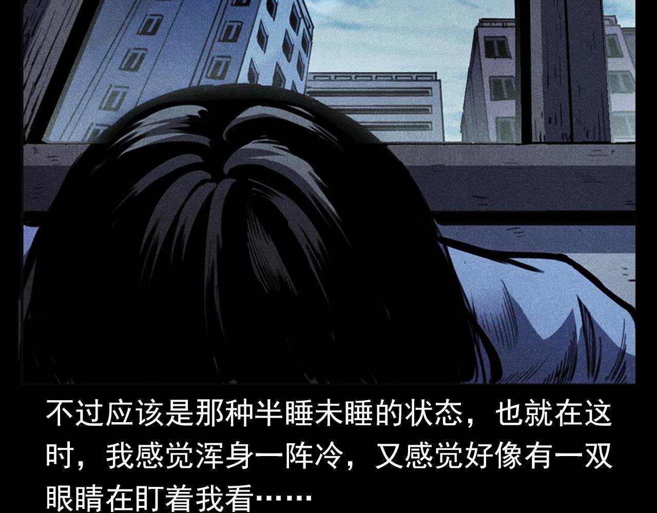 第362话 小丑布偶