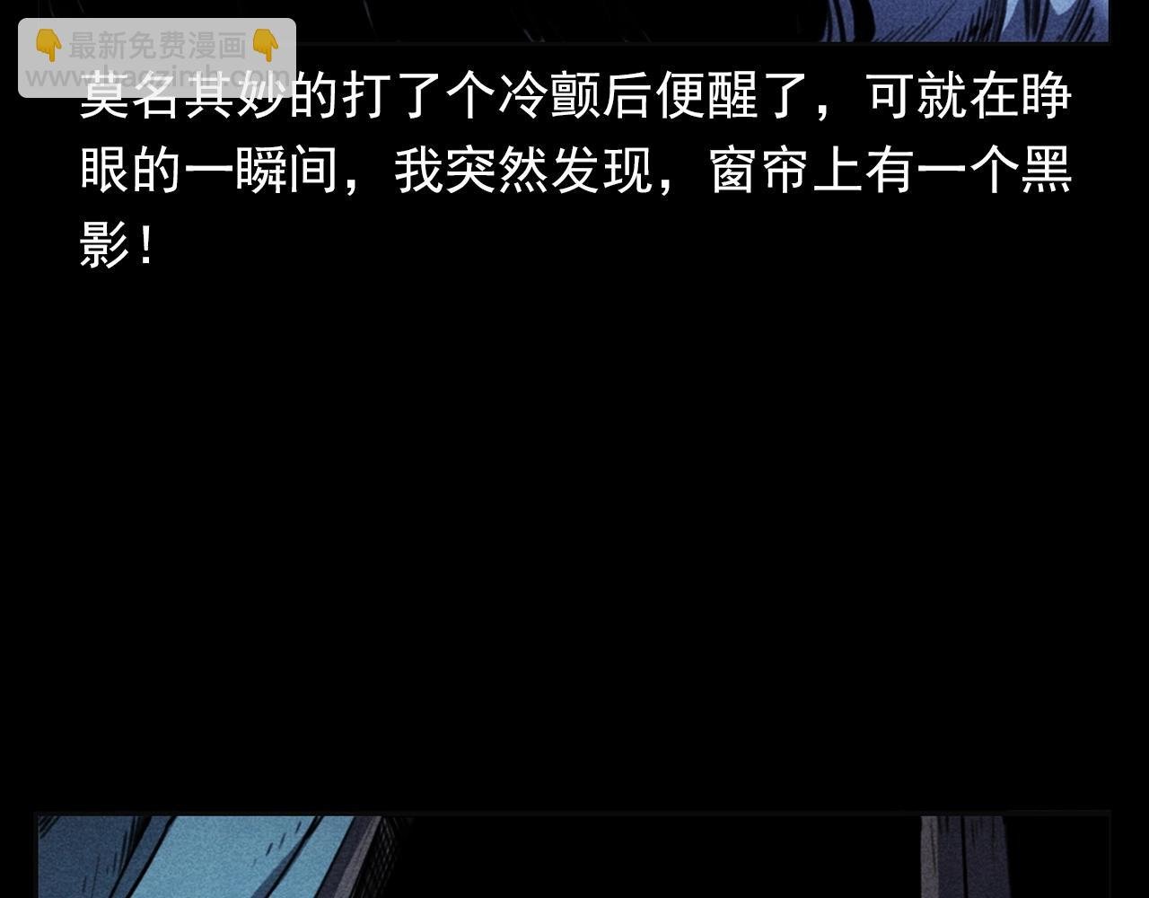 第362话 小丑布偶