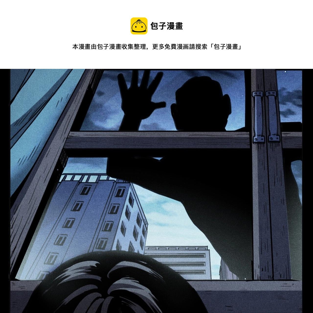 第362话 小丑布偶