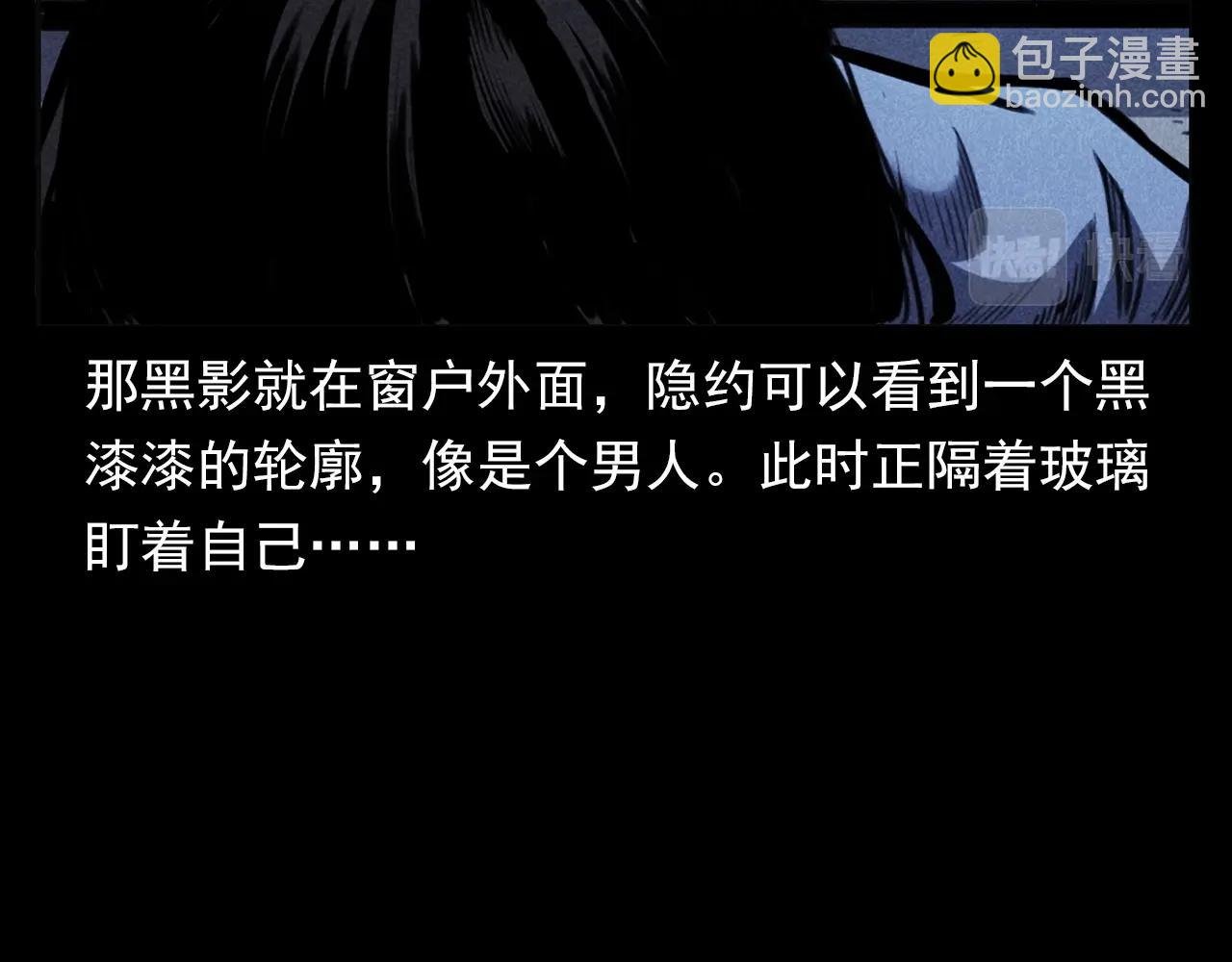 第362话 小丑布偶