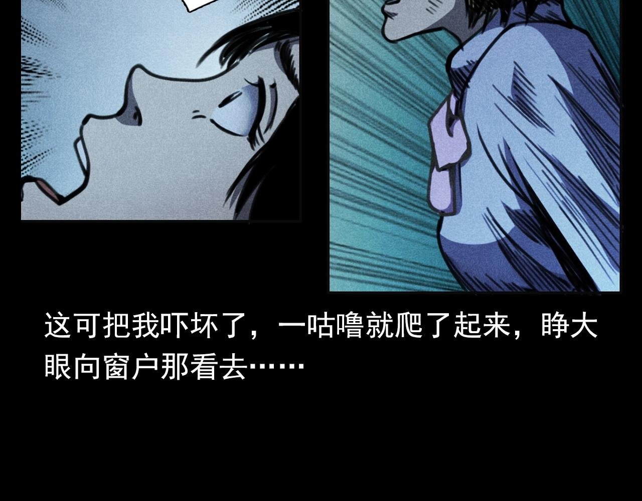 第362话 小丑布偶