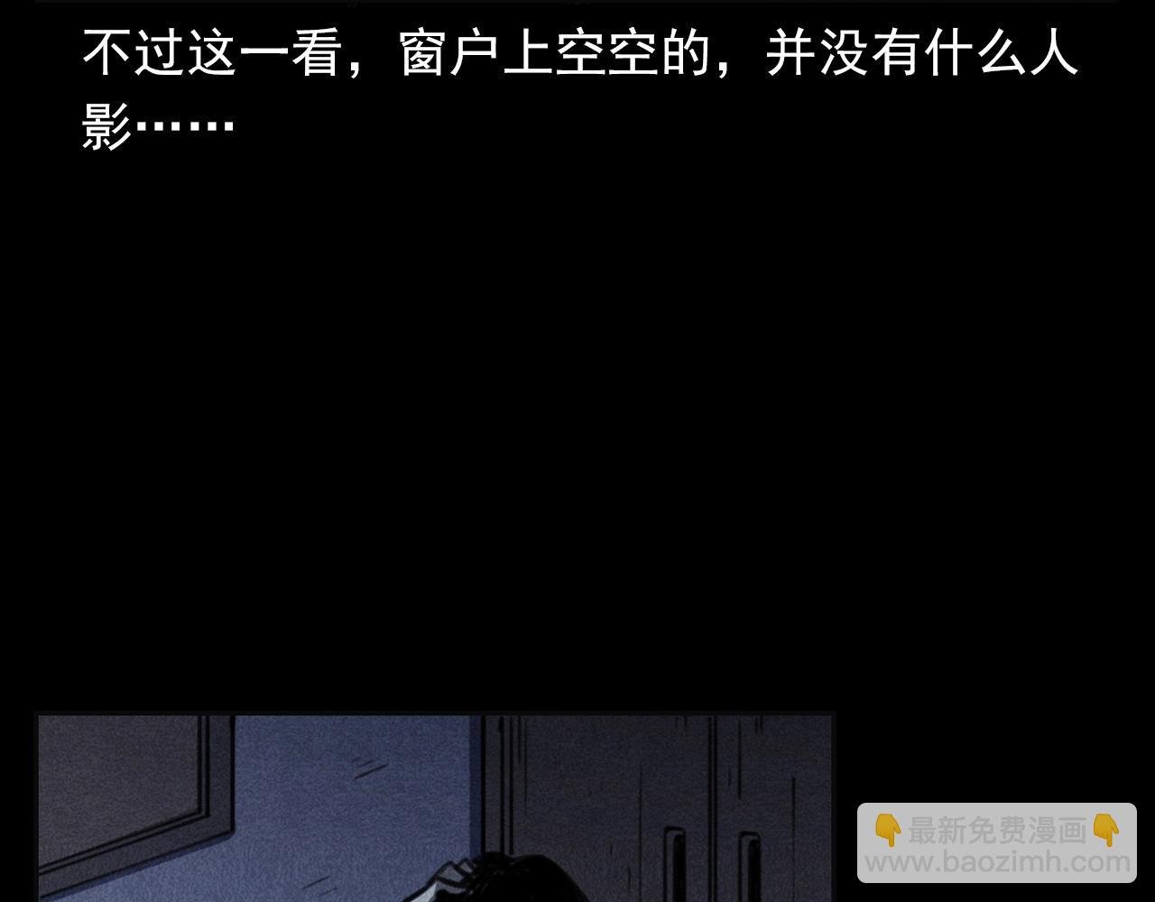 第362话 小丑布偶