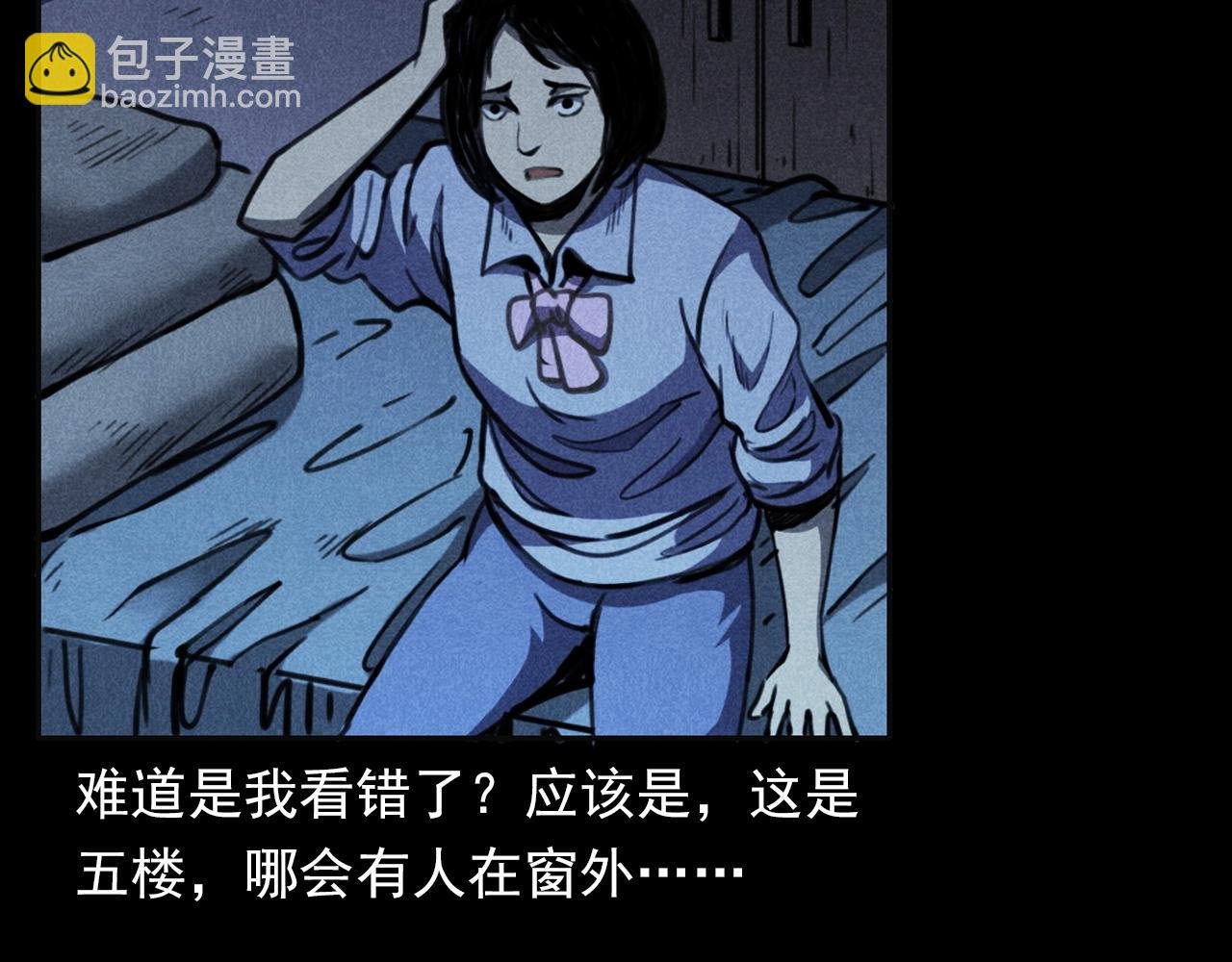 第362话 小丑布偶