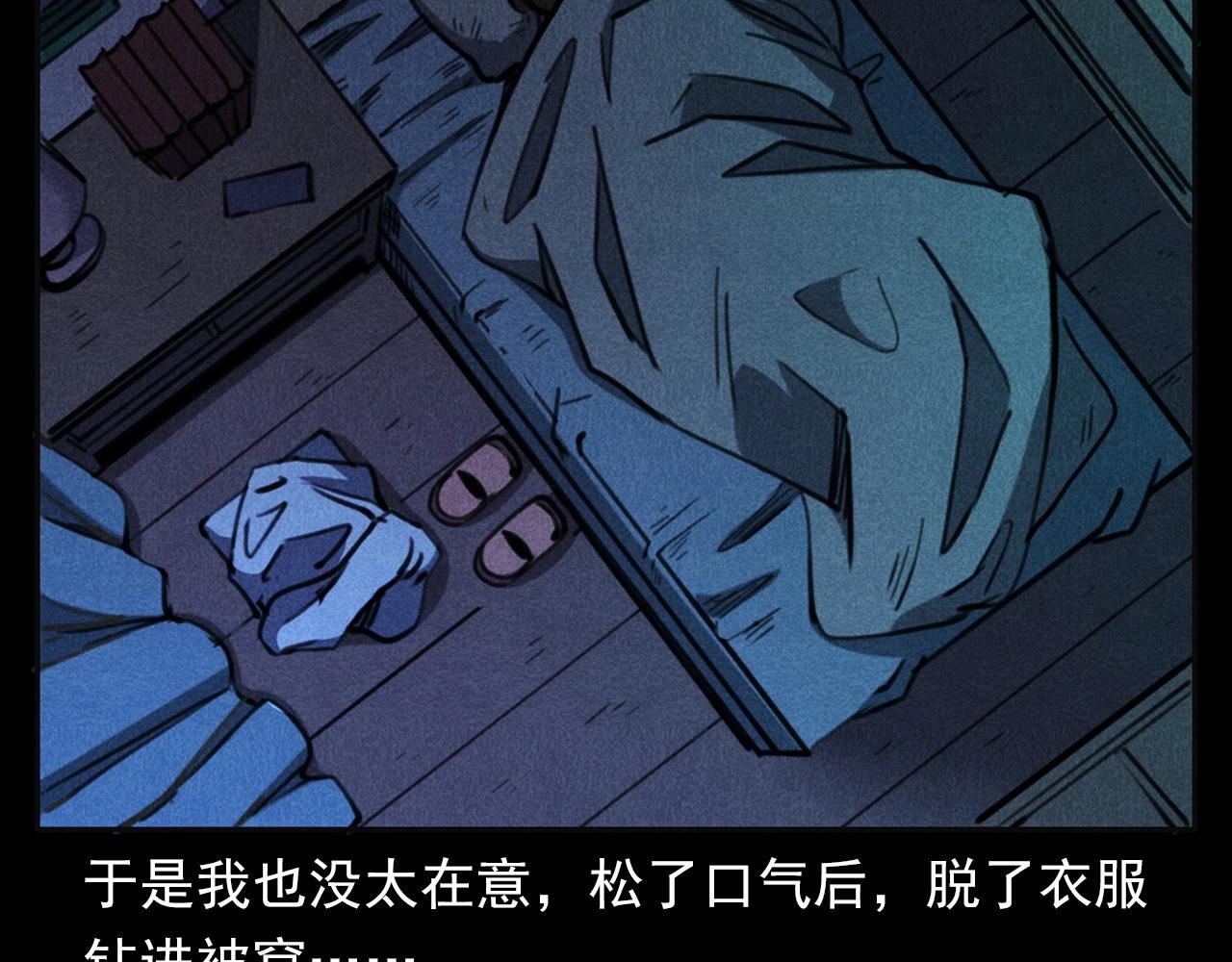 第362话 小丑布偶