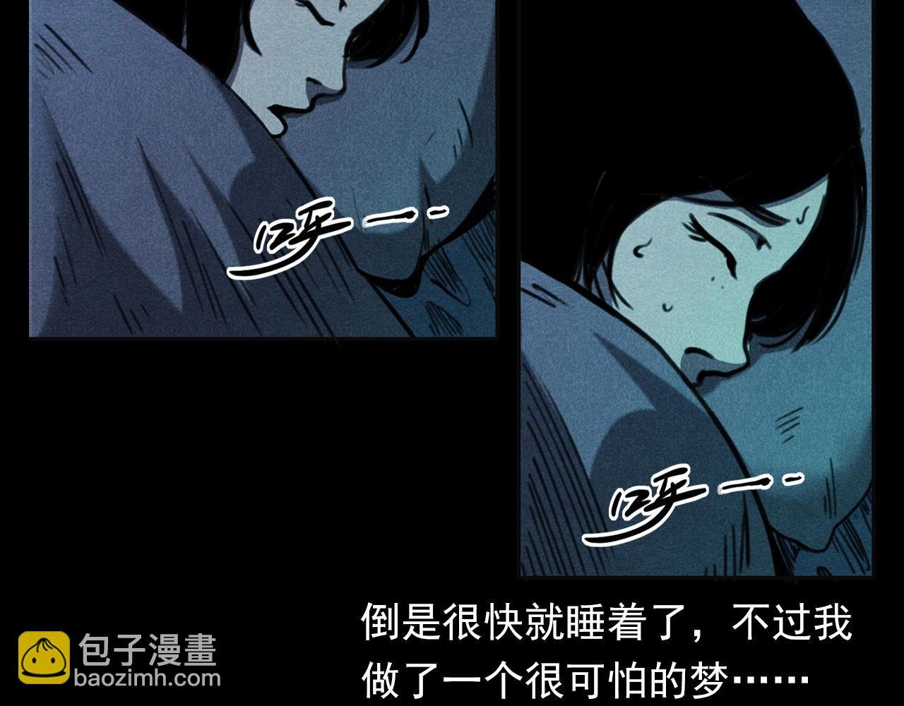 第362话 小丑布偶
