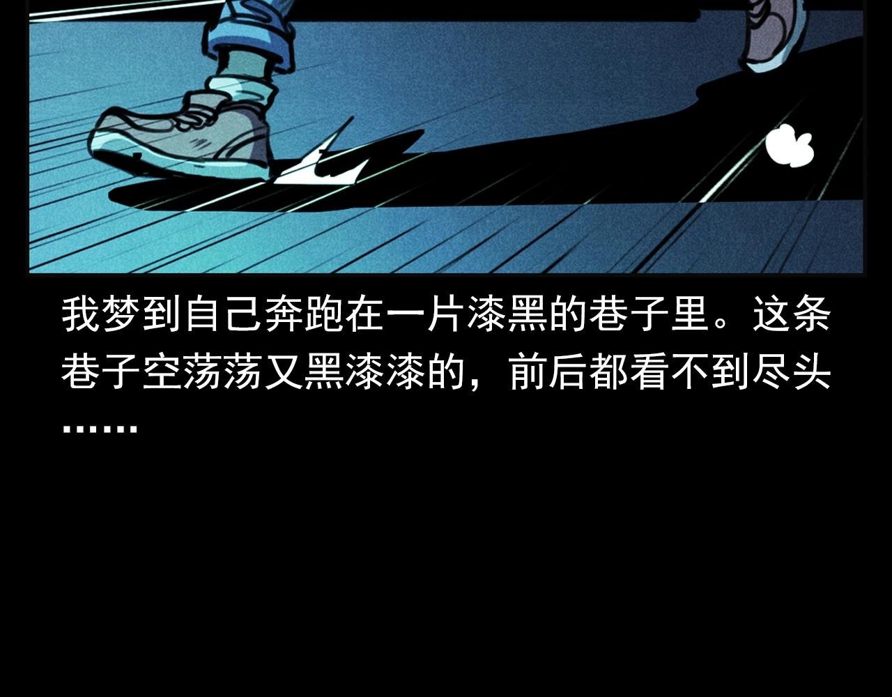 第362话 小丑布偶