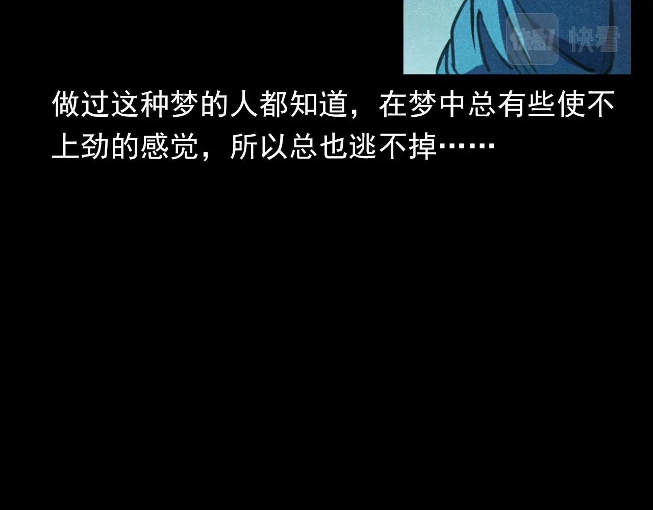第362话 小丑布偶