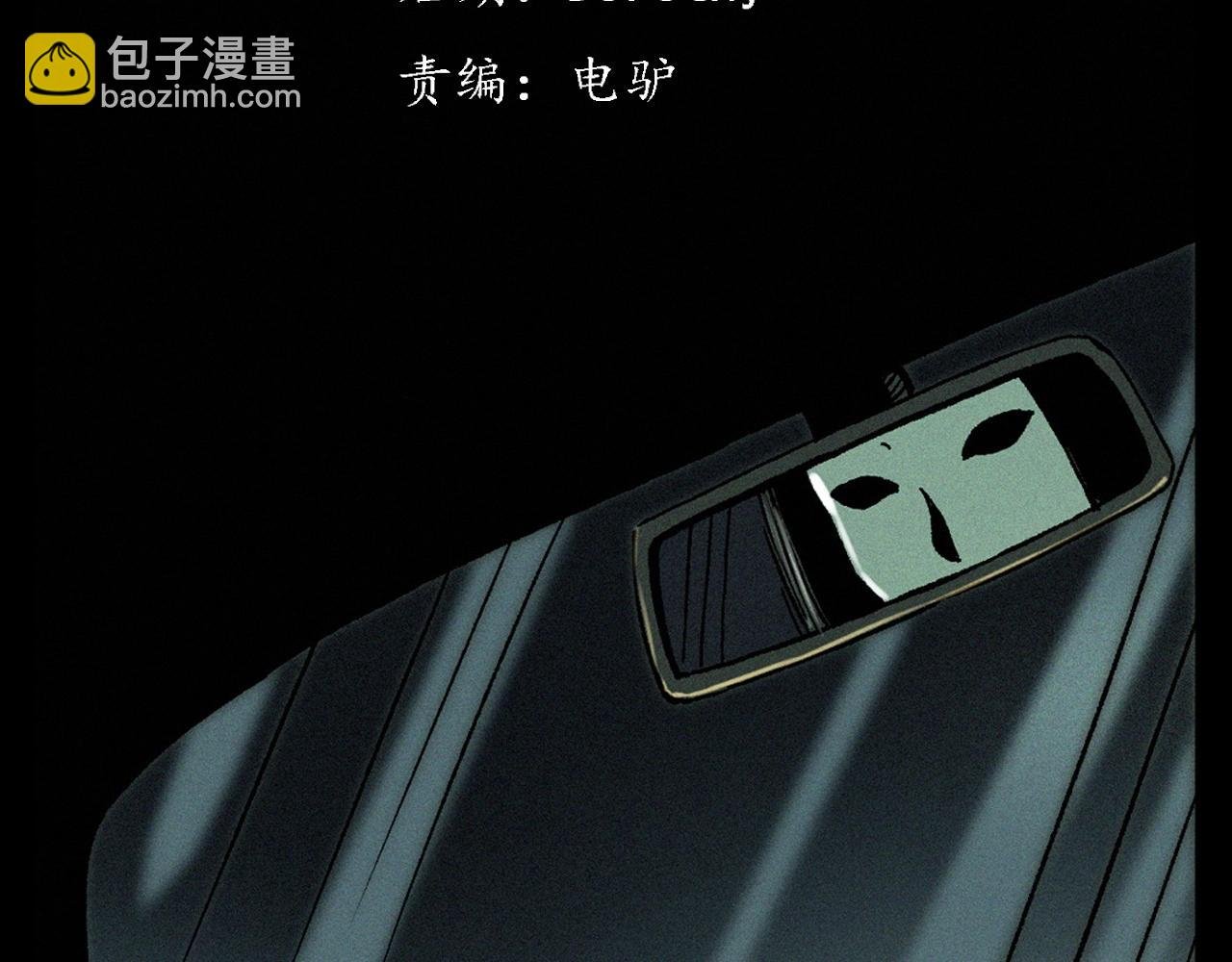 第363话 货车