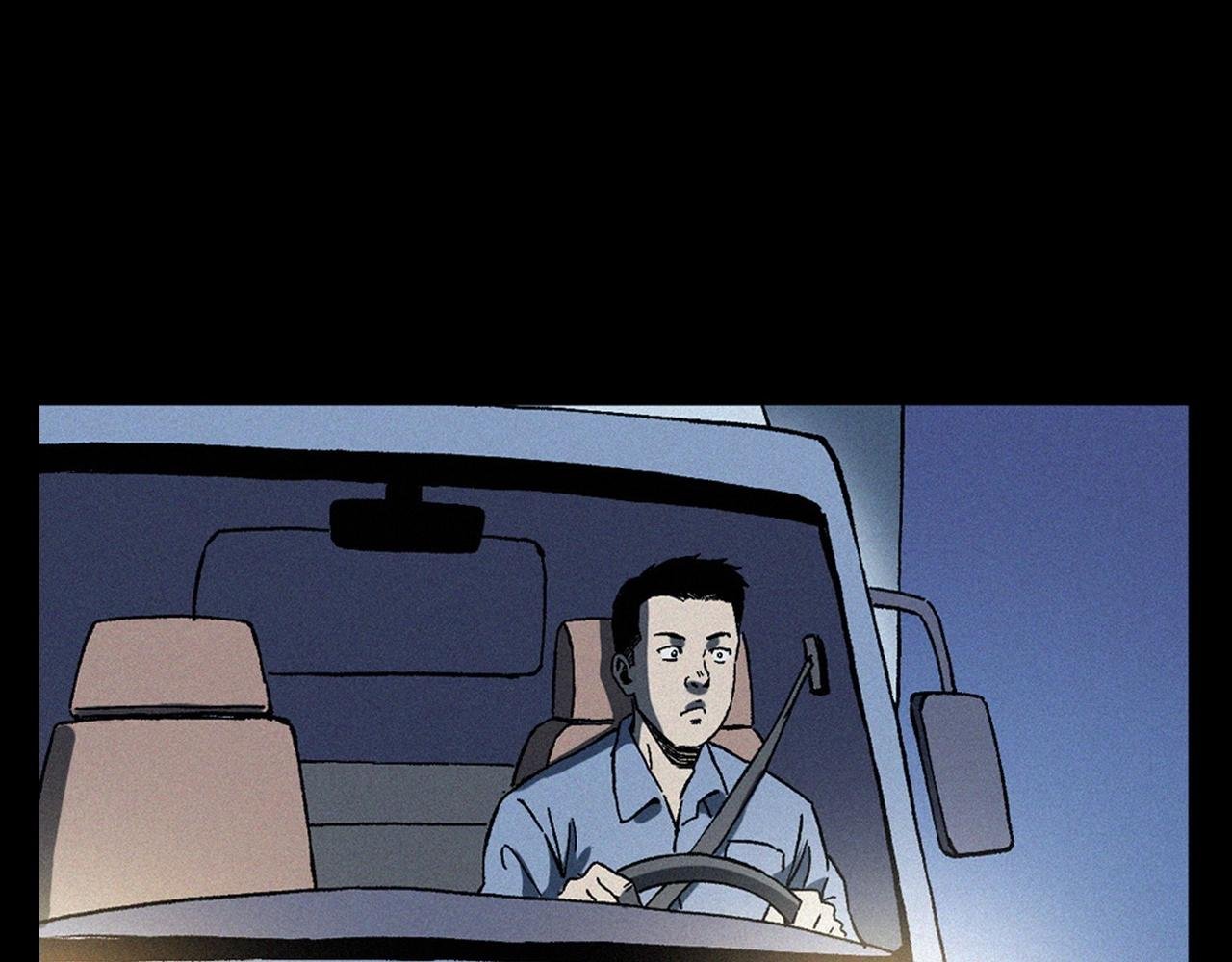 第363话 货车