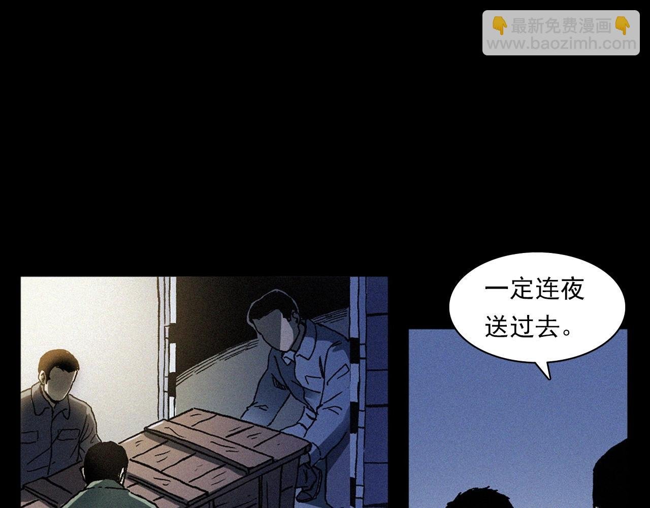 第363话 货车