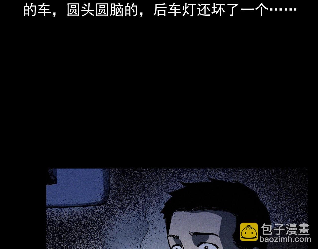 第363话 货车