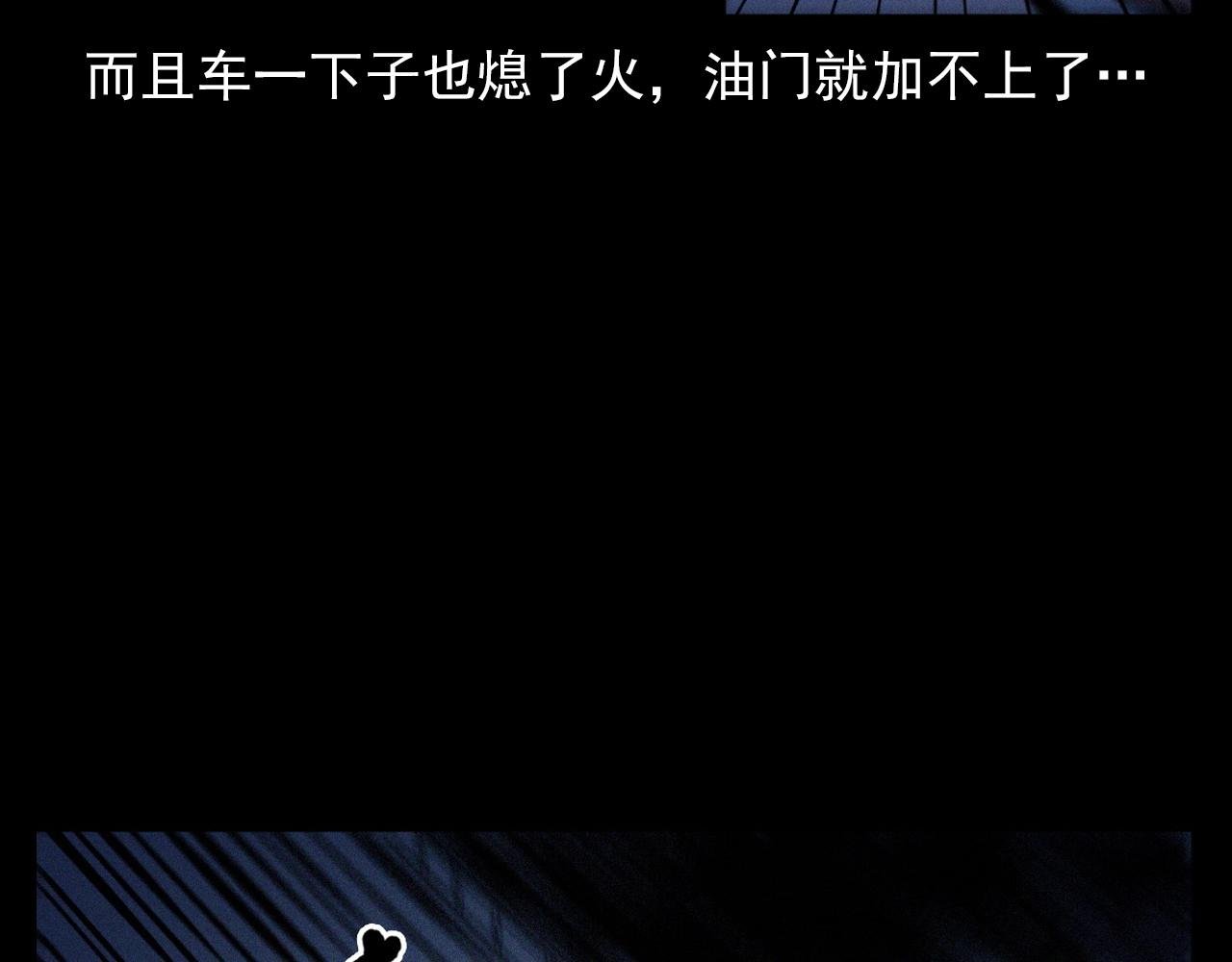 第363话 货车