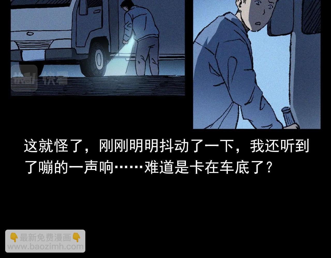 第363话 货车