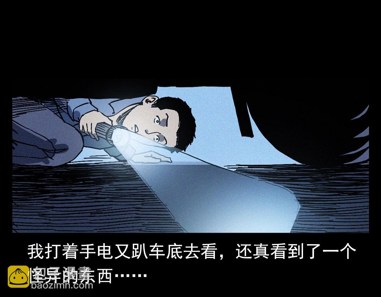第363话 货车