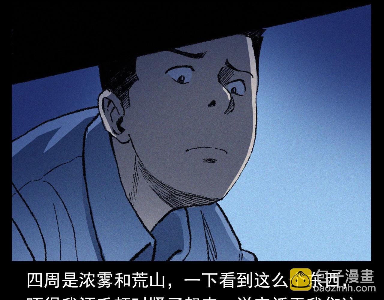 第363话 货车
