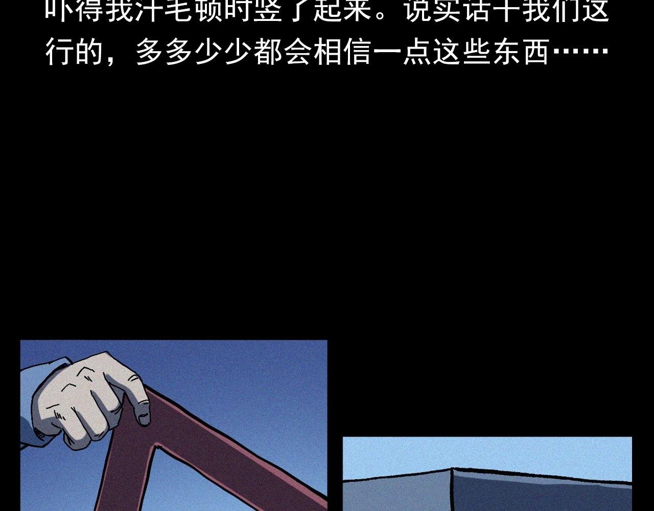 第363话 货车