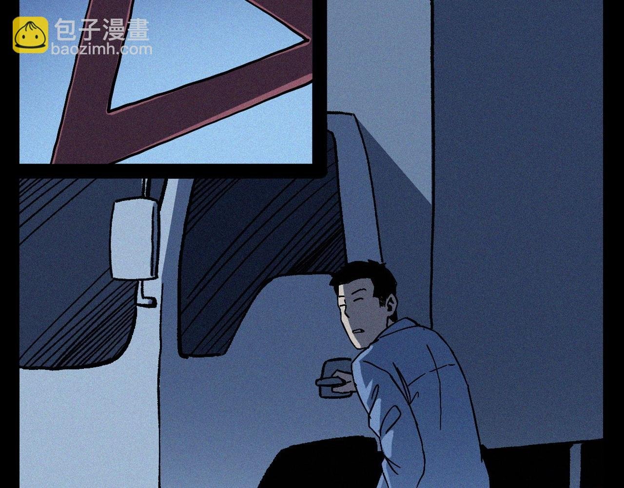 第363话 货车