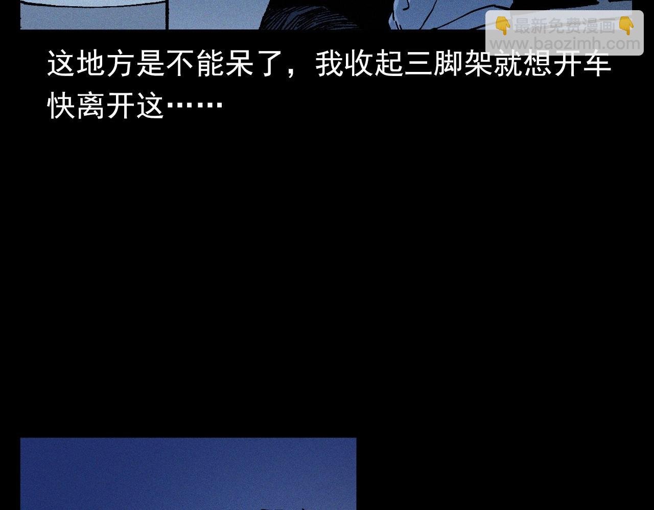 第363话 货车