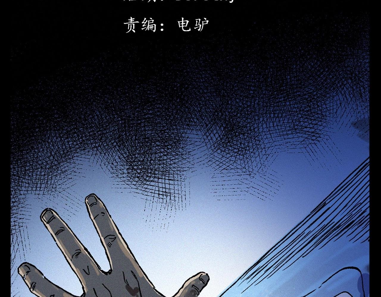 第364话 浮尸案