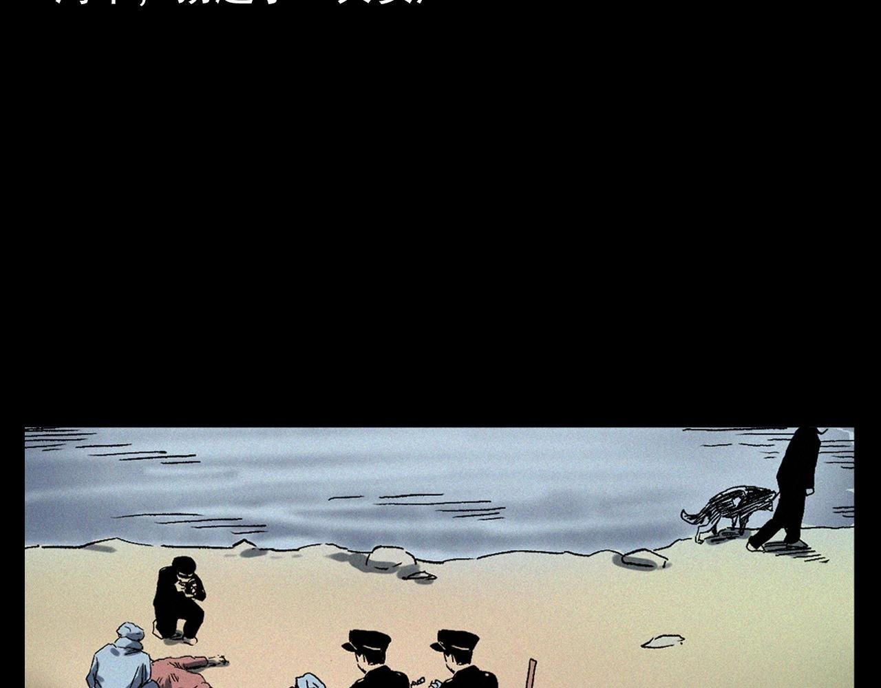 第364话 浮尸案