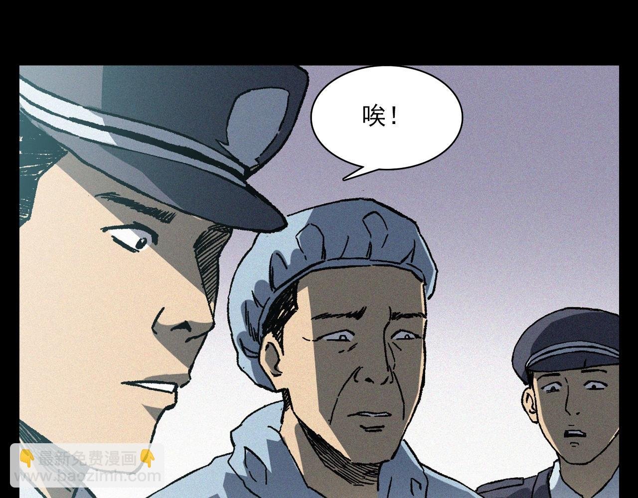第364话 浮尸案