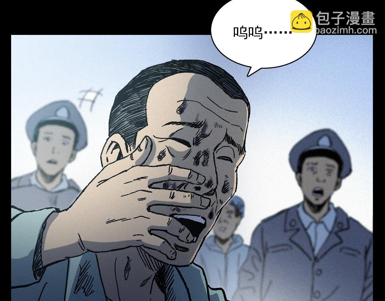 第364话 浮尸案