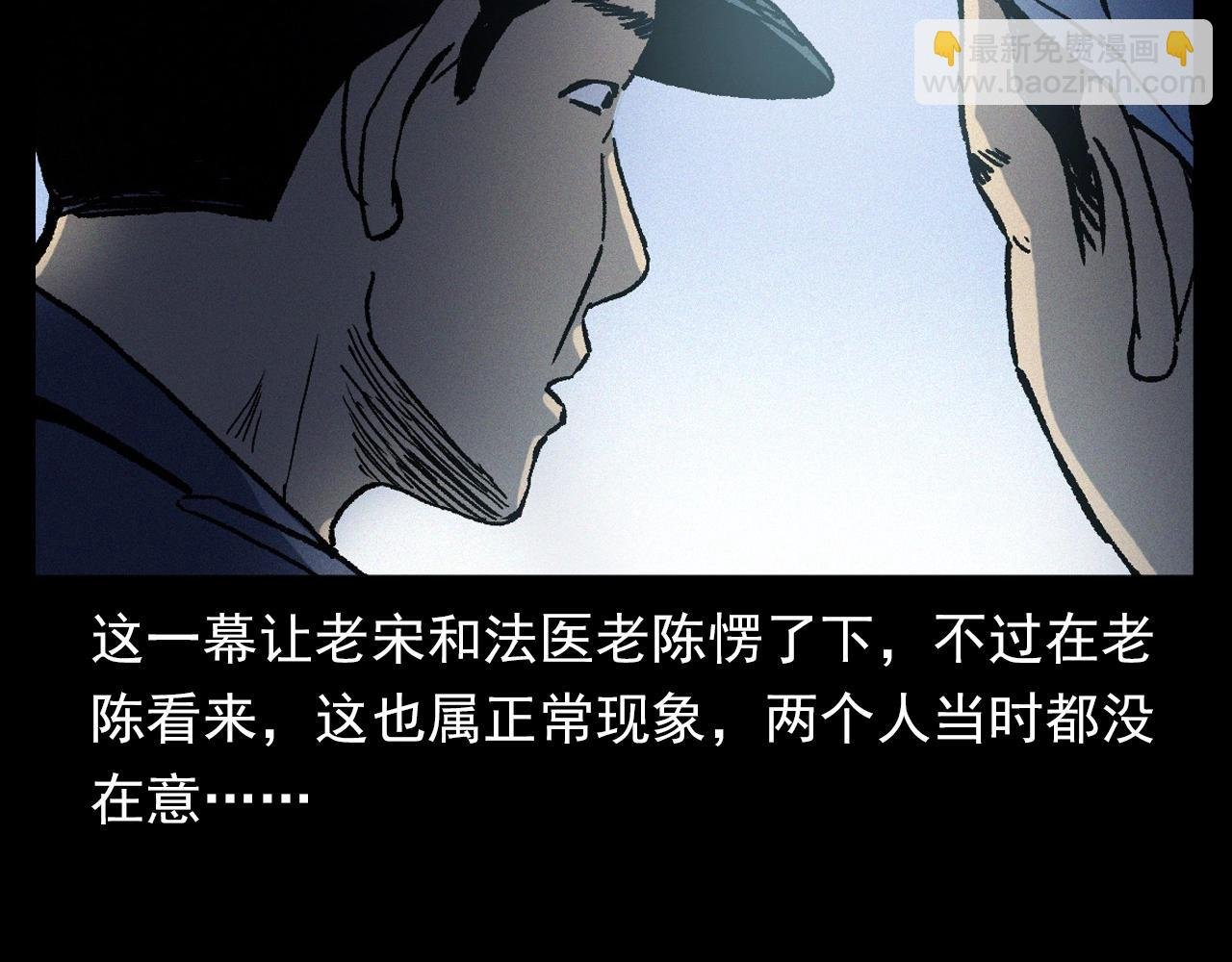 第364话 浮尸案