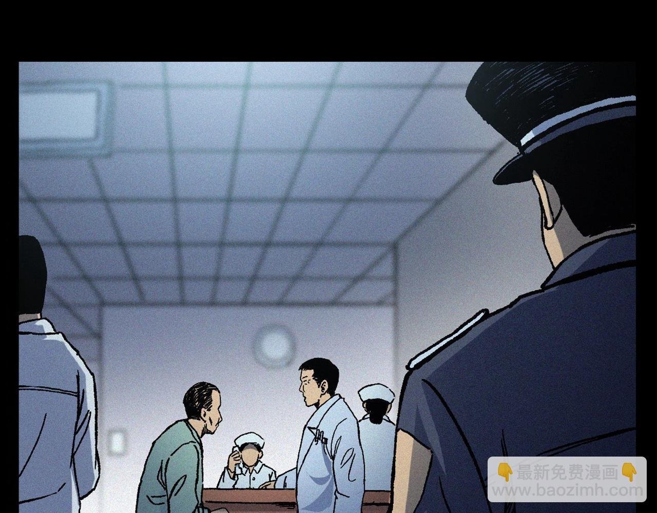 第364话 浮尸案