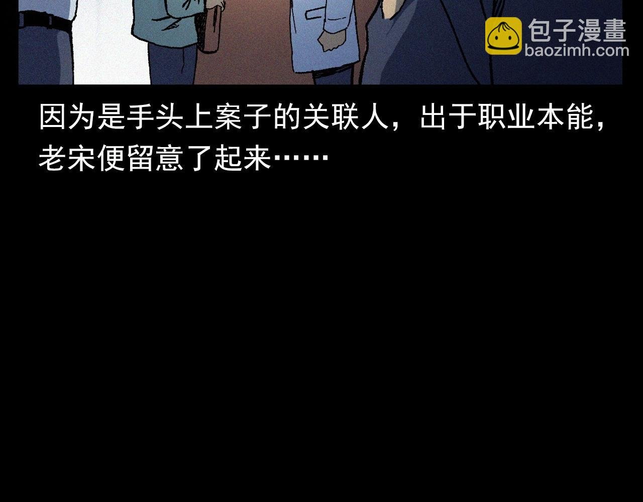 第364话 浮尸案